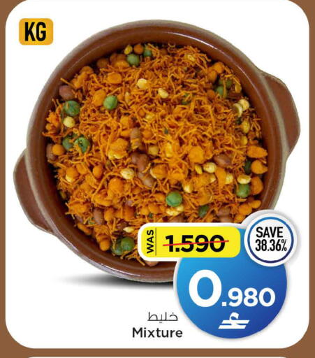 available at MARK & SAVE in Oman - Sohar