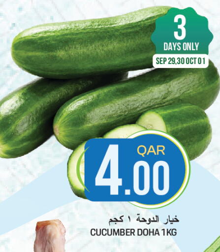 Cucumber from Qatar available at غريت هايبر ماركت in قطر - الضعاين