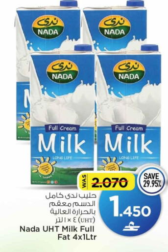 available at MARK & SAVE in Oman - Muscat