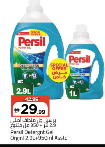 available at مارك & سيف in الإمارات العربية المتحدة , الامارات - أبو ظبي