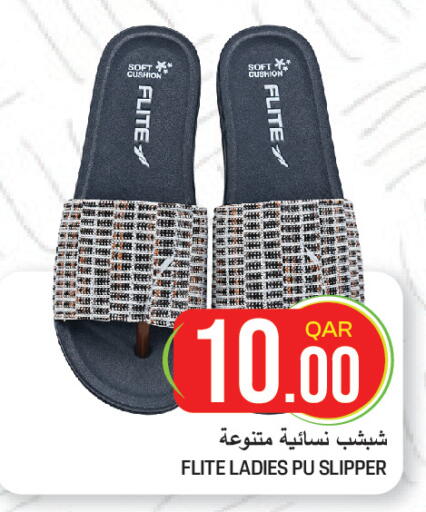 available at غريت هايبر ماركت in قطر - الضعاين