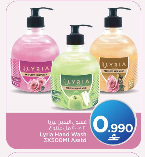 available at مارك & سايف in عُمان - مسقط‎