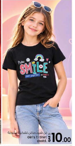 available at نـسـتـو in قطر - الشمال