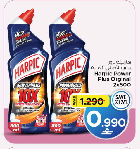 available at MARK & SAVE in Oman - Sohar