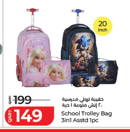 available at LuLu Hypermarket in Qatar - Al-Shahaniya