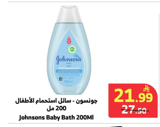 available at الراية in مملكة العربية السعودية, السعودية, سعودية - المدينة المنورة