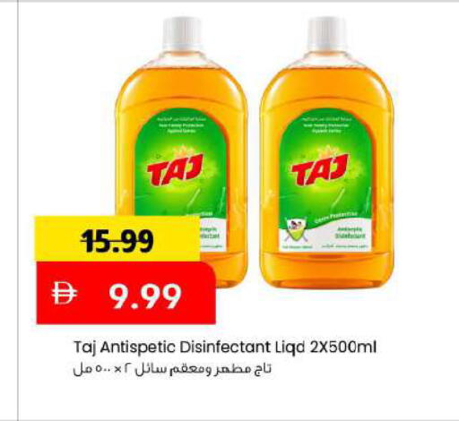 available at مارك & سيف in الإمارات العربية المتحدة , الامارات - دبي