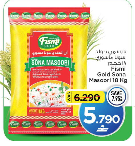 available at MARK & SAVE in Oman - Sohar