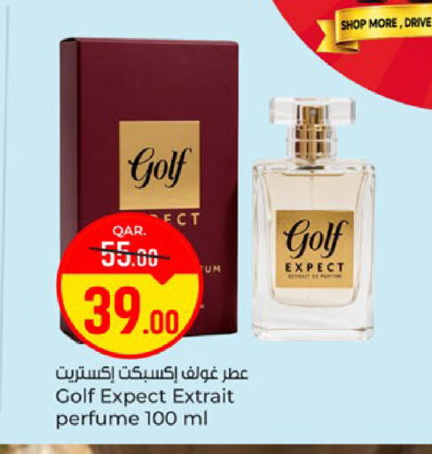 available at باريس هايبرماركت in قطر - الريان