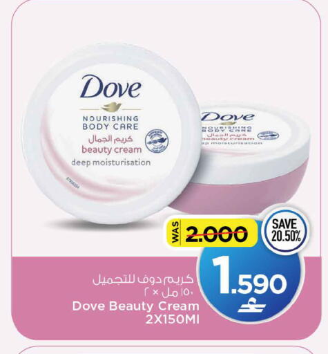 available at MARK & SAVE in Oman - Sohar