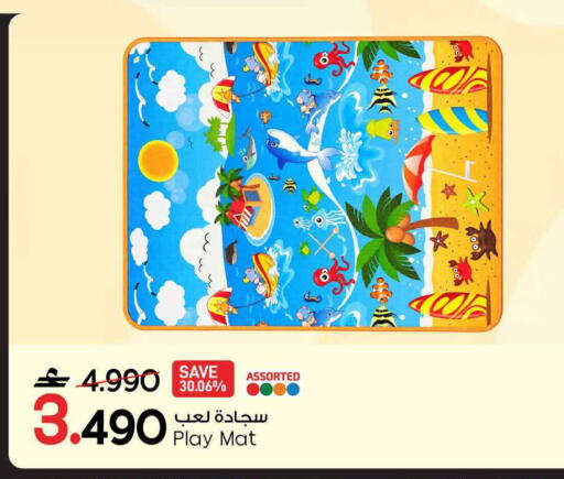 available at MARK & SAVE in Oman - Muscat