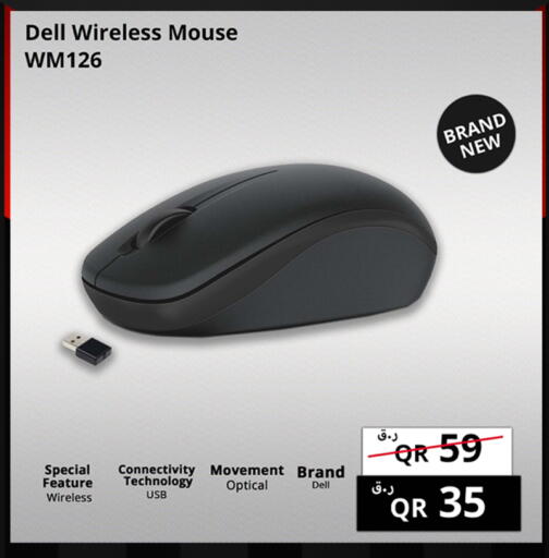 available at برستيج كمبيوتر in قطر - الضعاين