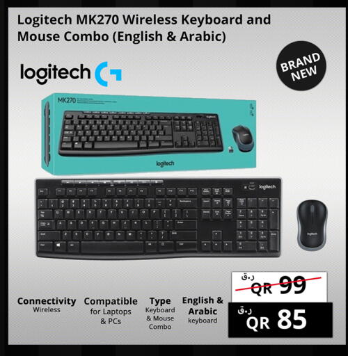 available at برستيج كمبيوتر in قطر - الضعاين