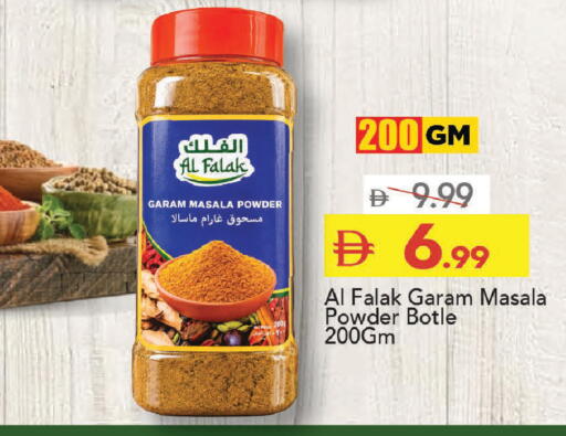 available at مارك & سيف in الإمارات العربية المتحدة , الامارات - دبي