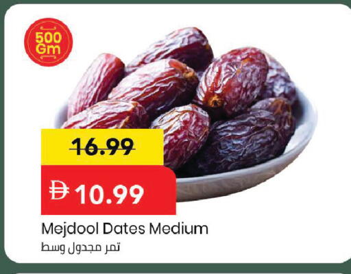 available at Mark & Save in UAE - Dubai
