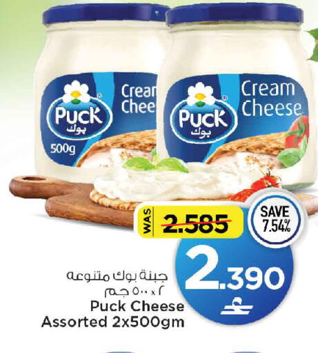 available at MARK & SAVE in Oman - Muscat
