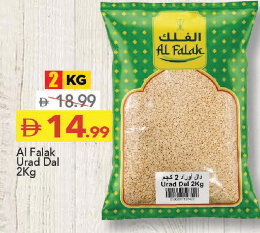 available at مارك & سيف in الإمارات العربية المتحدة , الامارات - دبي