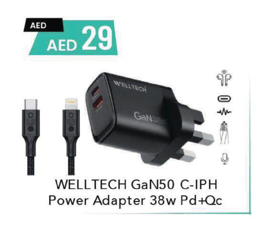 available at مارك & سيف in الإمارات العربية المتحدة , الامارات - دبي
