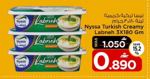 available at مارك & سايف in عُمان - مسقط‎