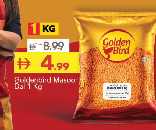available at مارك & سيف in الإمارات العربية المتحدة , الامارات - دبي