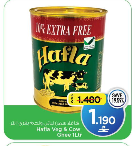 available at MARK & SAVE in Oman - Sohar