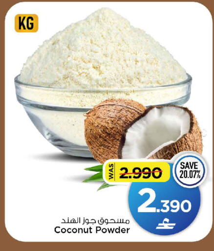 Coconut available at MARK & SAVE in Oman - Muscat