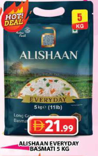 available at جراند هايبر ماركت in الإمارات العربية المتحدة , الامارات - دبي