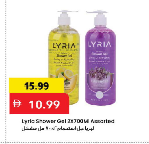 available at مارك & سيف in الإمارات العربية المتحدة , الامارات - دبي