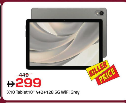 available at مارك & سيف in الإمارات العربية المتحدة , الامارات - دبي