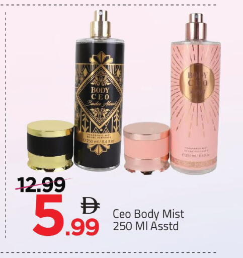 available at مارك & سيف in الإمارات العربية المتحدة , الامارات - أبو ظبي