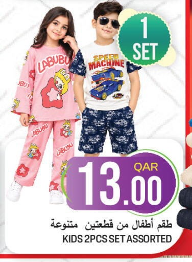 available at  Great Hypermarket in Qatar - Al Daayen