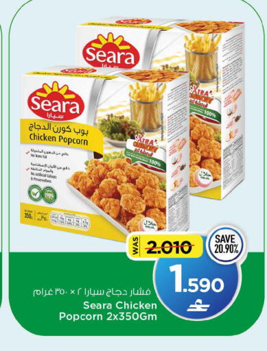 available at MARK & SAVE in Oman - Sohar