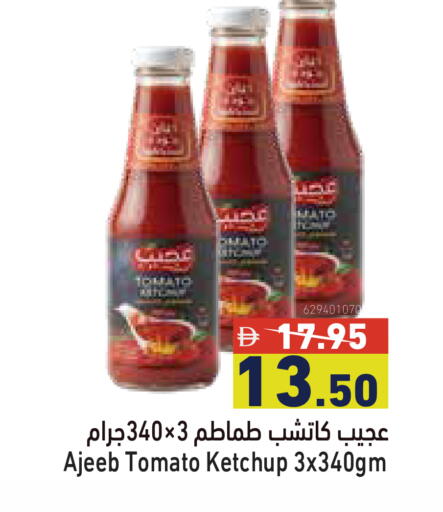 Tomato available at Aswaq Ramez in UAE - Dubai