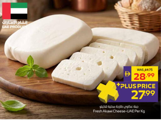 available at أدكووب in الإمارات العربية المتحدة , الامارات - رَأْس ٱلْخَيْمَة