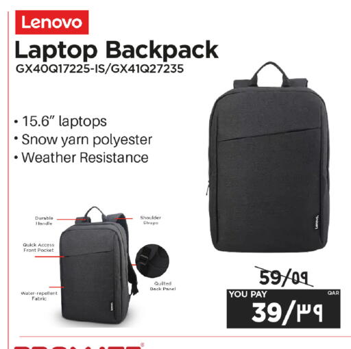 available at إماكس in قطر - الوكرة