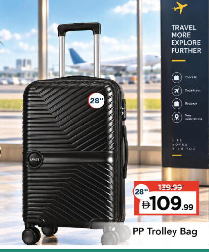 available at مارك & سيف in الإمارات العربية المتحدة , الامارات - أبو ظبي
