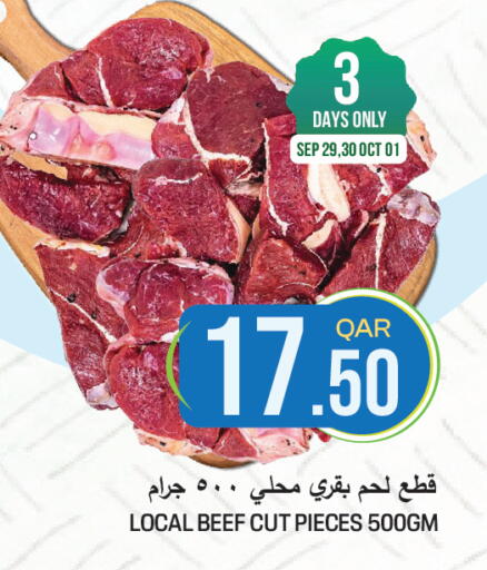 available at غريت هايبر ماركت in قطر - الضعاين