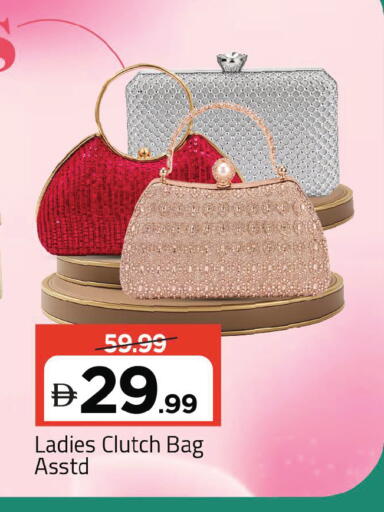 available at مارك & سيف in الإمارات العربية المتحدة , الامارات - أبو ظبي