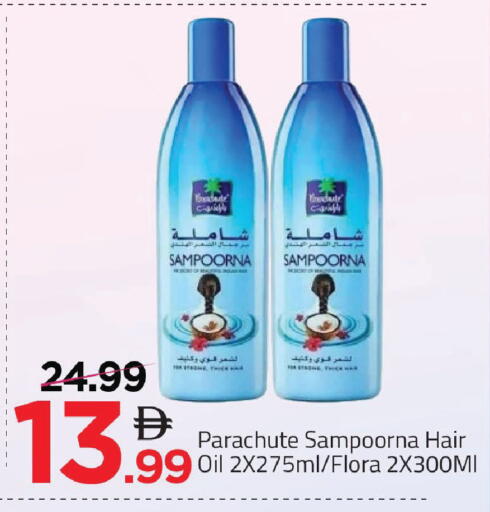 available at مارك & سيف in الإمارات العربية المتحدة , الامارات - دبي