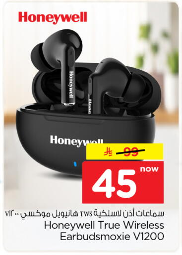 available at Nesto in KSA, Saudi Arabia, Saudi - Al Khobar