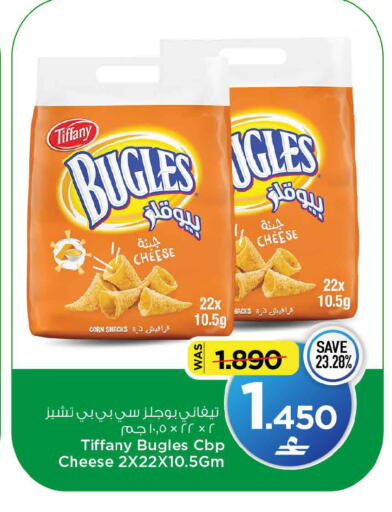 available at MARK & SAVE in Oman - Sohar