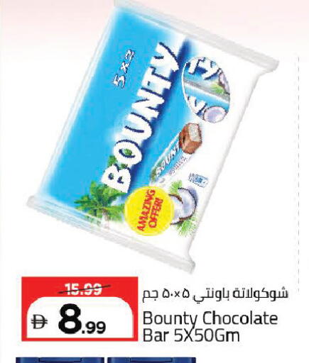 available at مارك & سيف in الإمارات العربية المتحدة , الامارات - دبي
