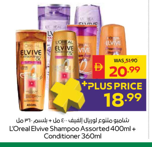 available at SPAR Hyper Market  in UAE - Abu Dhabi