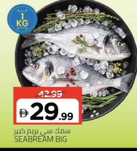 available at مارك & سيف in الإمارات العربية المتحدة , الامارات - دبي