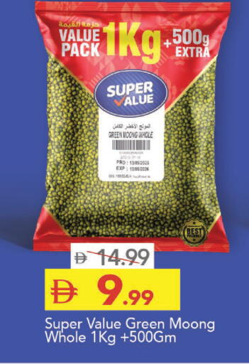 available at مارك & سيف in الإمارات العربية المتحدة , الامارات - أبو ظبي