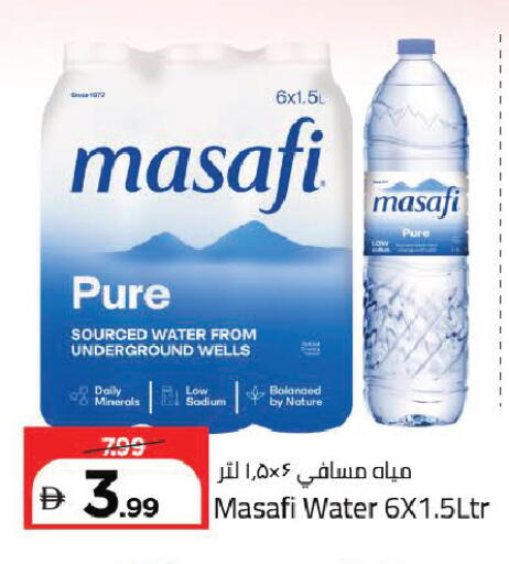 available at Mark & Save in UAE - Dubai