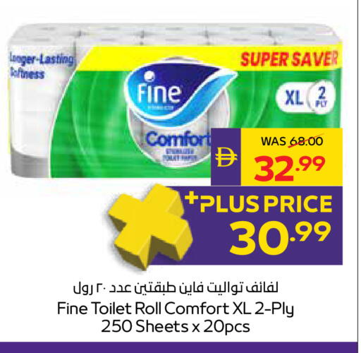 available at ADCOOP in UAE - Abu Dhabi