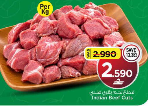 available at MARK & SAVE in Oman - Muscat
