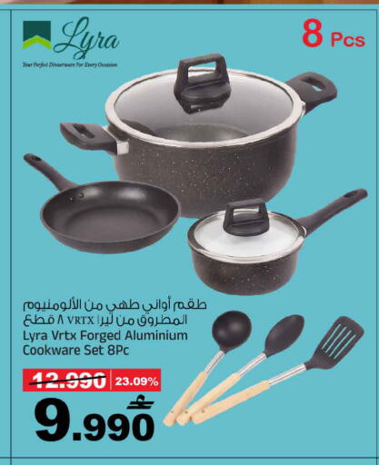available at MARK & SAVE in Oman - Sohar
