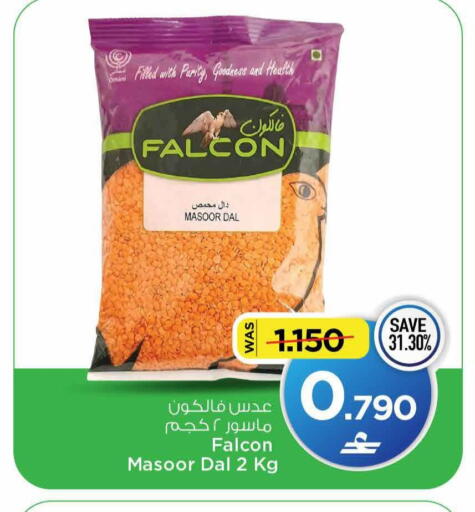 available at مارك & سايف in عُمان - مسقط‎